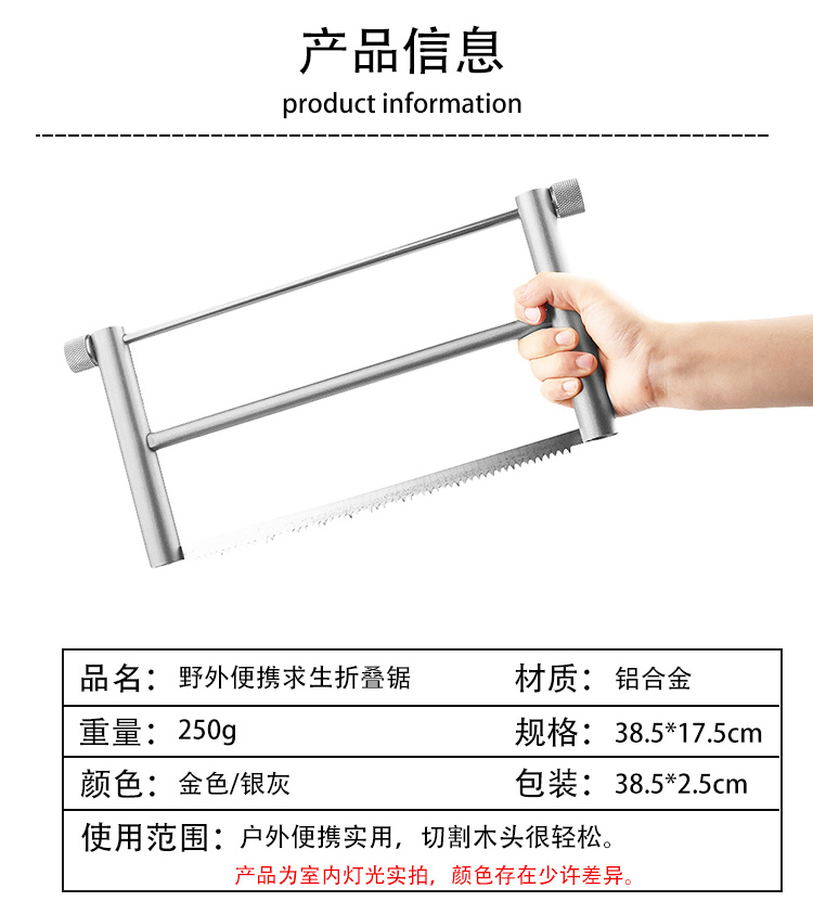Outdoor Folding Saw Aluminum Alloy Portable Tool Handmade Home Saw Camping Survival Quick Release Saw Bow Log Saw