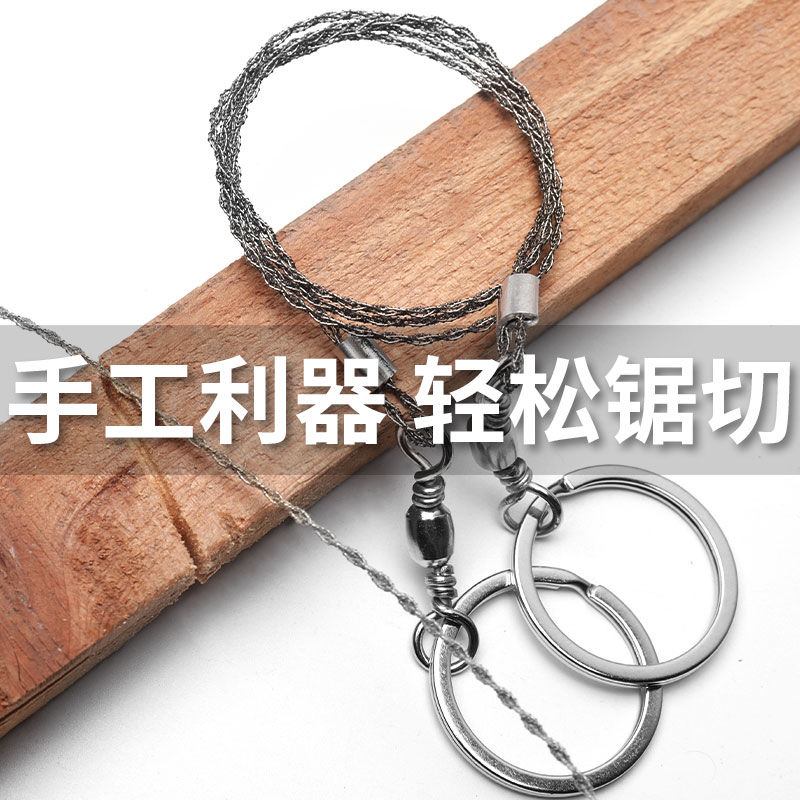 Outdoor Survival Saw Equipment Wire Saw  Coping Saw Stainless Steel Wire Rope Multi-Directional Wire Saw
