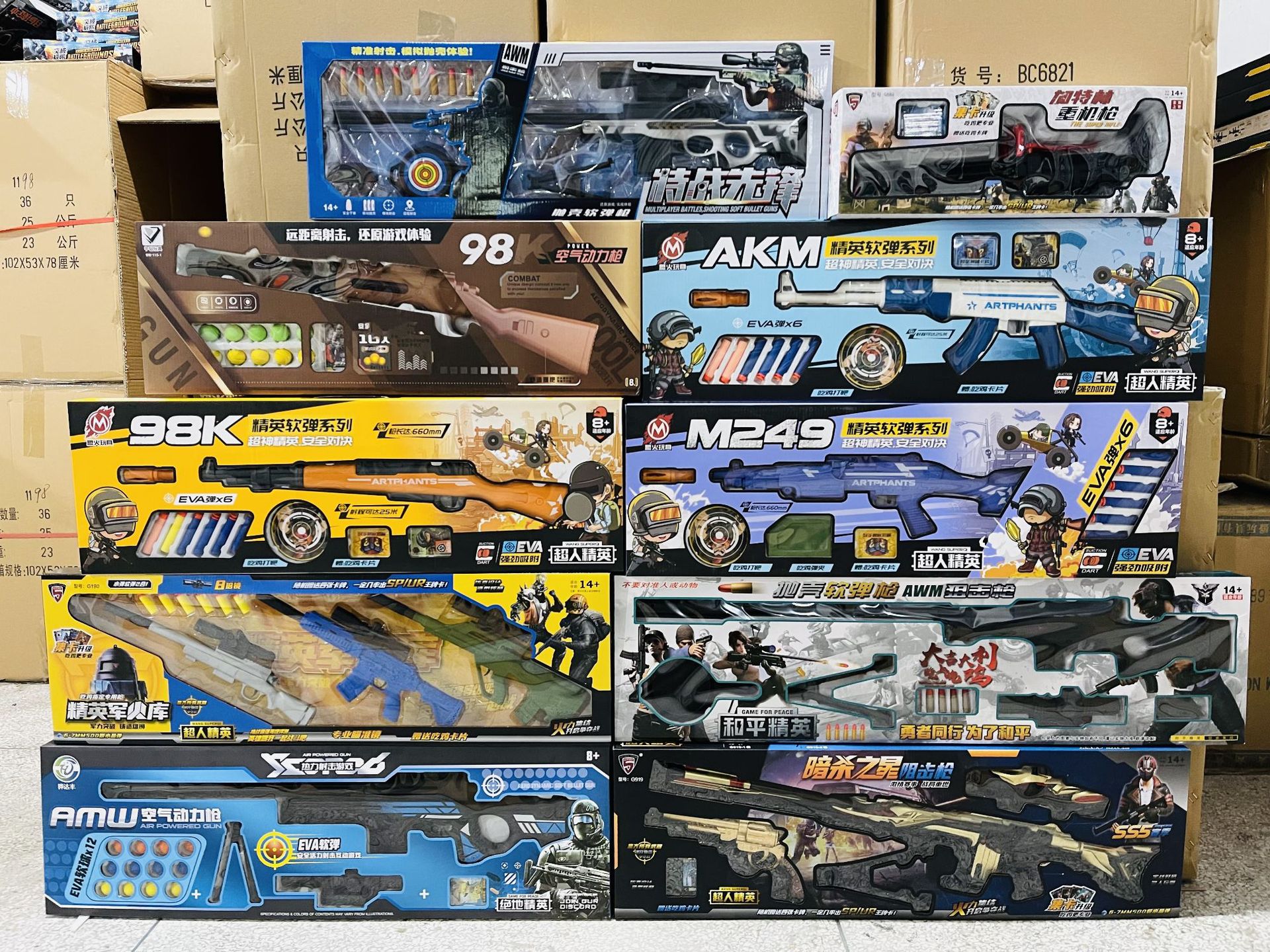 Children&#039;s Toy Throwing Shell Soft Bullet Gun Jesus Survival PUBG Mobile Eating Chicken 98K Toy Gun Boy Sniper Rifle 416