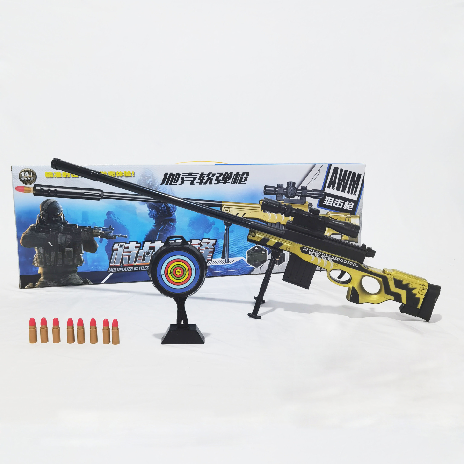 Children's Toy Throwing Shell Soft Bullet Gun Jesus Survival PUBG Mobile Eating Chicken 98K Toy Gun Boy Sniper Rifle 416
