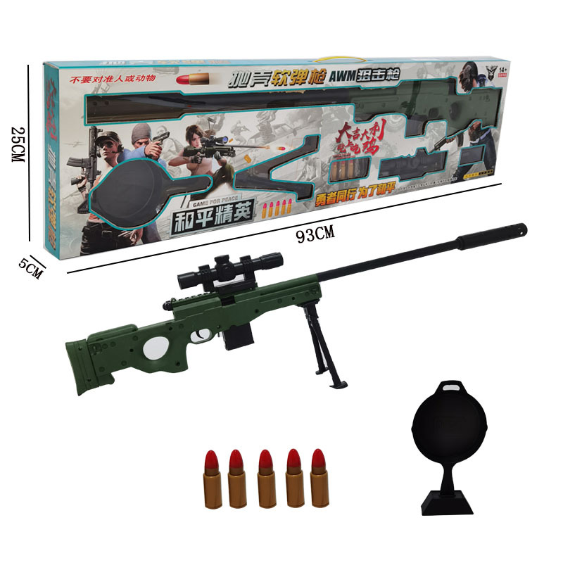 Children's Toy Throwing Shell Soft Bullet Gun Jesus Survival PUBG Mobile Eating Chicken 98K Toy Gun Boy Sniper Rifle 416