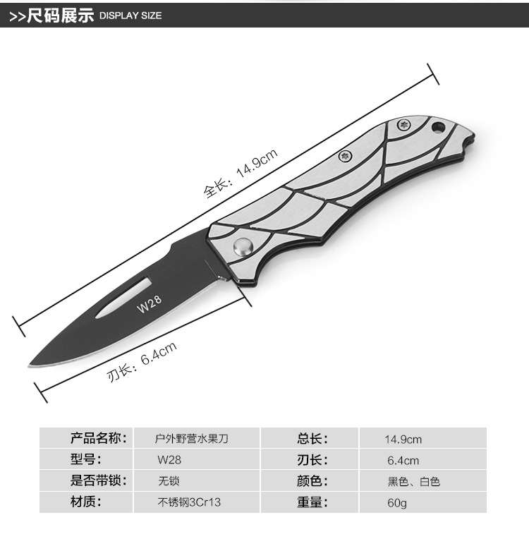 Mini Outdoor Survival Folding Knife Knife Stainless Steel Fruit Camping Survival Gift Knife Folding Knife Pocket Knife Mini Outdoor Survival Folding Knife Knife Stainless Steel Fruit Camping Survival Gift Knife Folding Knife Pocket Knife