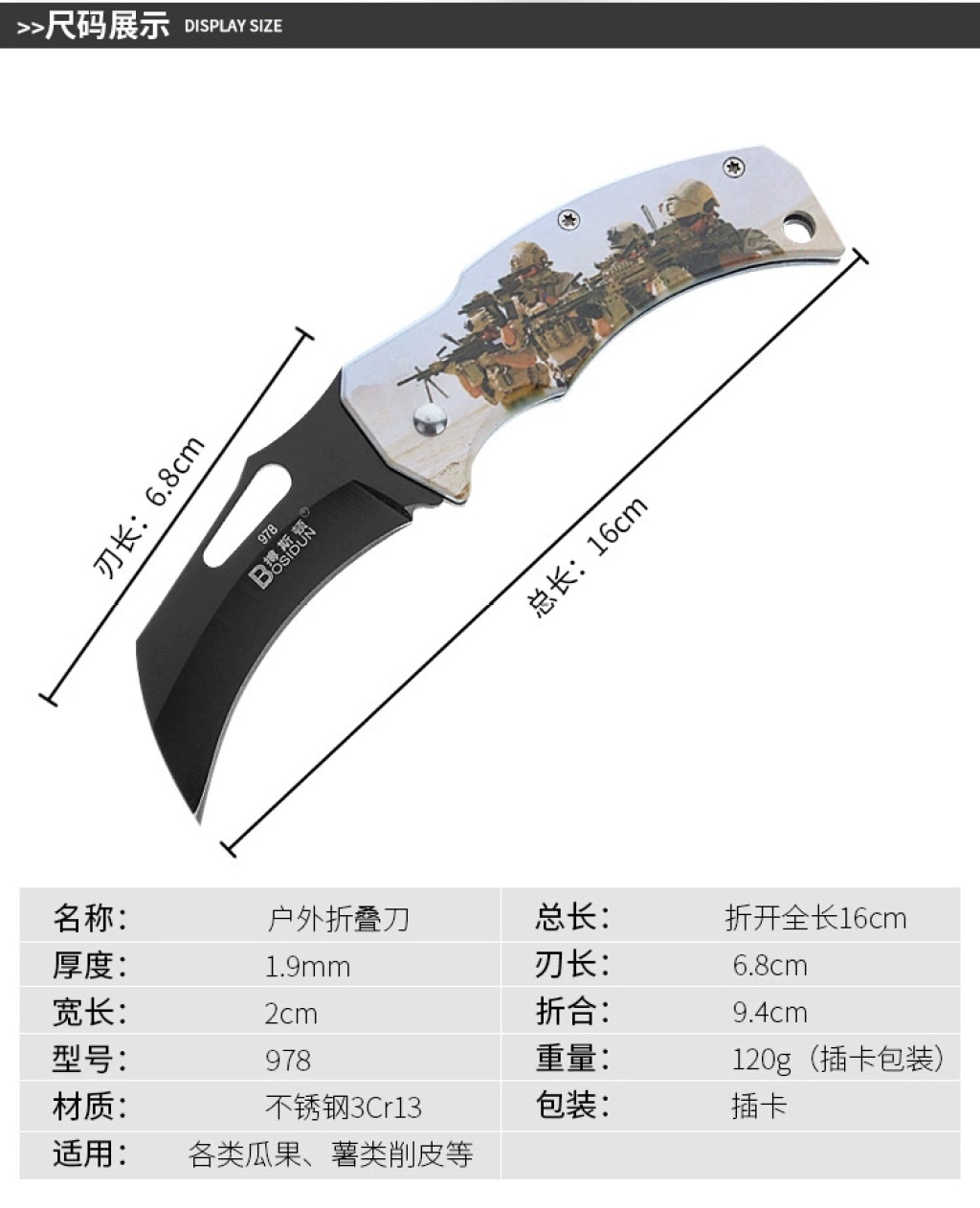 Outdoor Folding Knife Camping Survival Claw Knife Lockless Practical SST Fruit Knife Spot 978