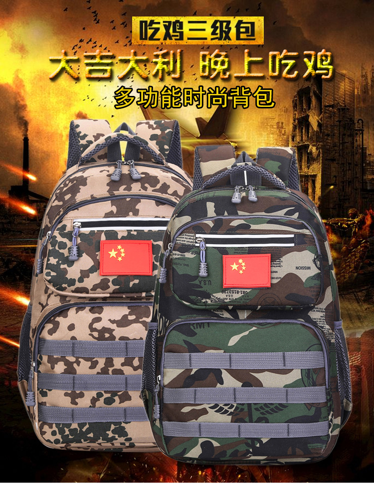 Jesus Survival Backpack Eating Chicken Level 3 Backpack Same Camouflage Student Schoolbag Large Capacity Tactical Backpack Computer Bag