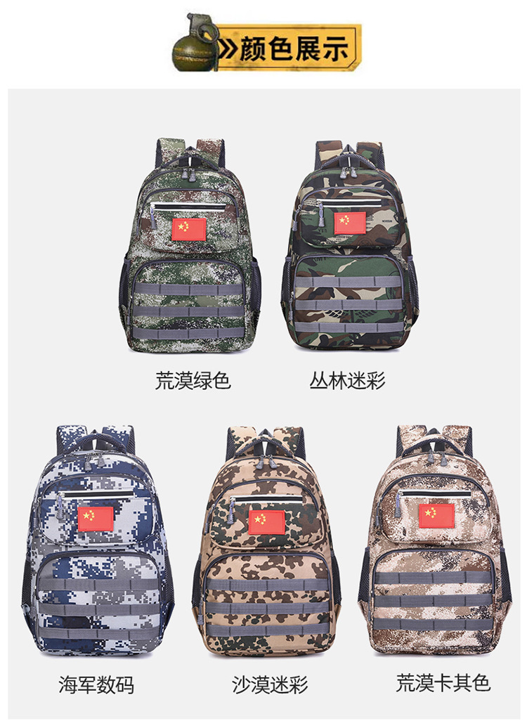 Jesus Survival Backpack Eating Chicken Level 3 Backpack Same Camouflage Student Schoolbag Large Capacity Tactical Backpack Computer Bag