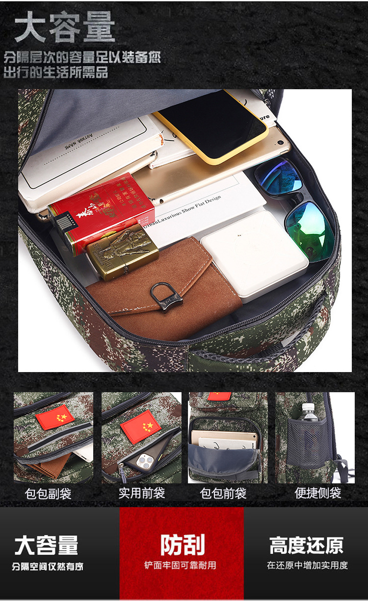 Jesus Survival Backpack Eating Chicken Level 3 Backpack Same Camouflage Student Schoolbag Large Capacity Tactical Backpack Computer Bag