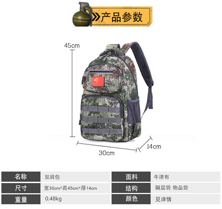 Jesus Survival Backpack Eating Chicken Level 3 Backpack Same Camouflage Student Schoolbag Large Capacity Tactical Backpack Computer Bag