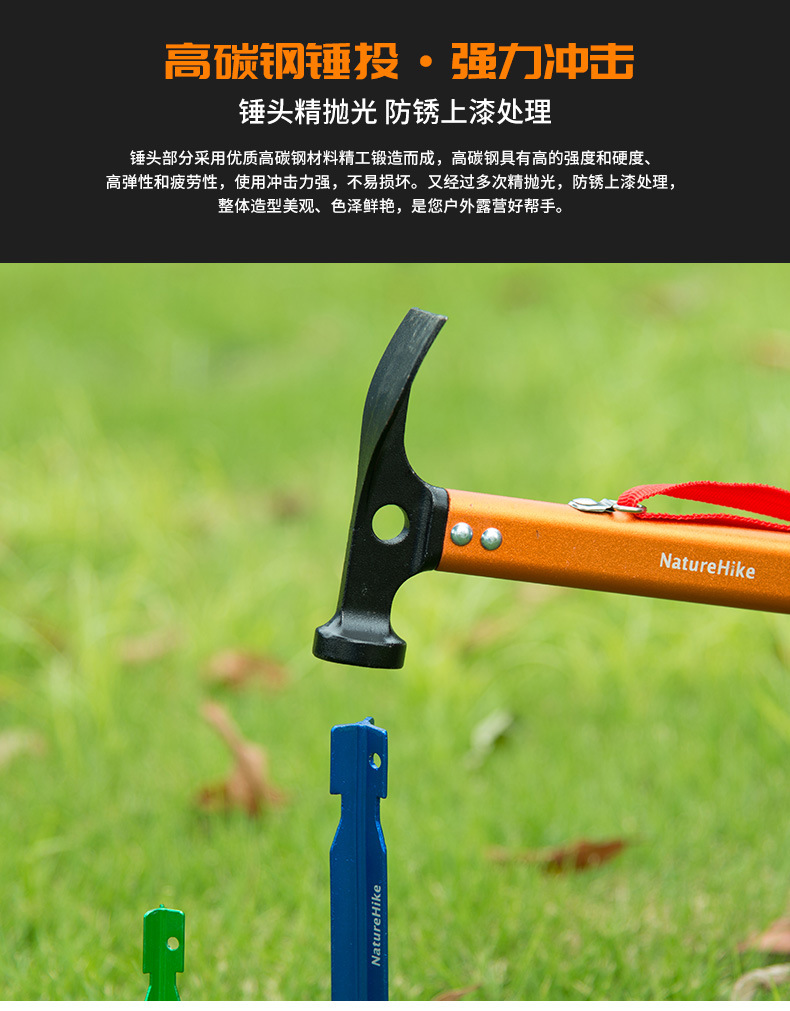 Naturehike Naturehike Outdoor Multi-Function Tool Camping Tent Nail Hammer Engineering Outdoor Survival Equipment Naturehike Naturehike Outdoor Multi-Function Tool Camping Tent Nail Hammer Engineering Outdoor Survival Equipment