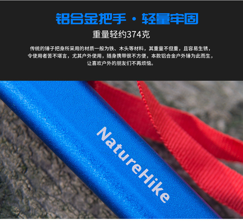 Naturehike Naturehike Outdoor Multi-Function Tool Camping Tent Nail Hammer Engineering Outdoor Survival Equipment Naturehike Naturehike Outdoor Multi-Function Tool Camping Tent Nail Hammer Engineering Outdoor Survival Equipment