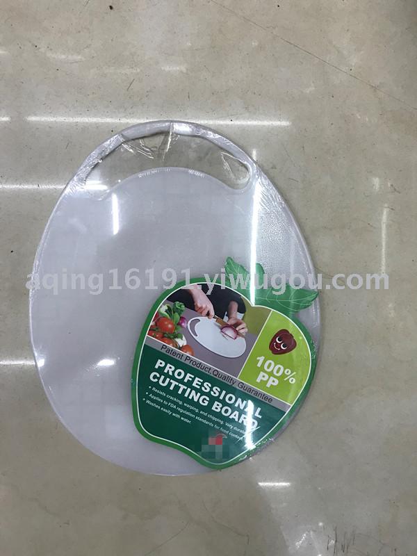 The chopping board creative personality small board European kitchen plastic cutting board household.