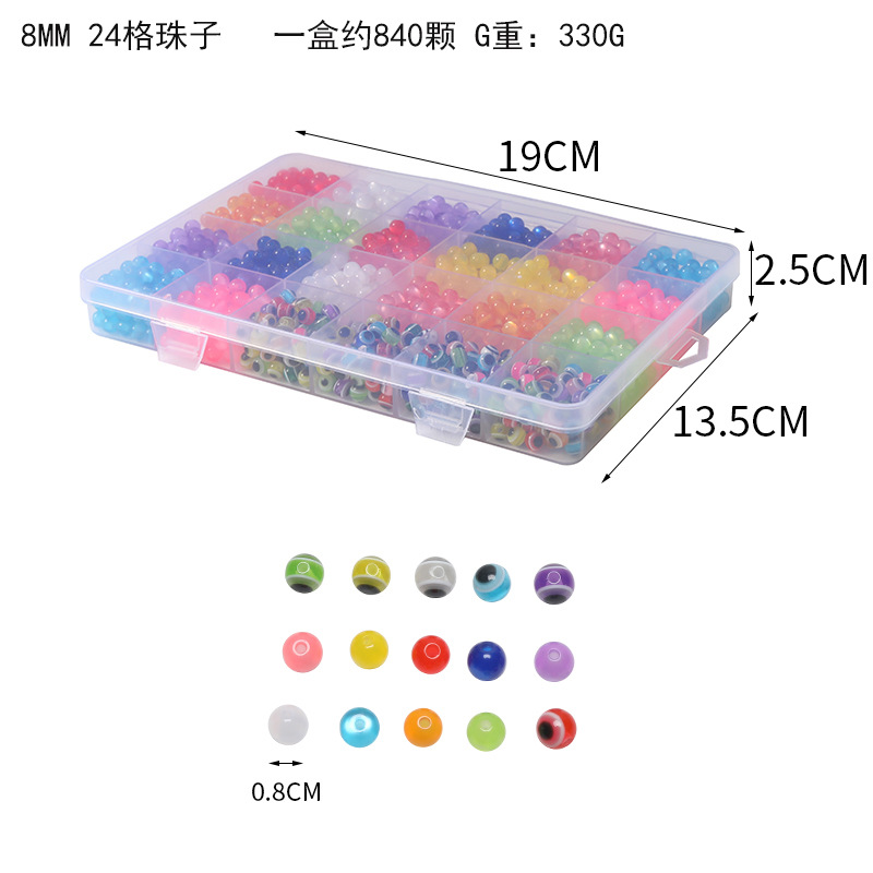 Cross-Border Hot Selling DIY Handmade Beaded Boxed 8mm Acrylic Beads Plastic Beads Resin Beads Bracelet Necklace Accessories