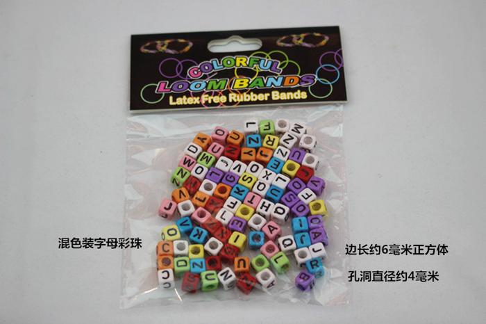 DIY Educational Toys Colorful Acrylic Beads Letters Children's Early Education Beaded Keychain Accessory Accessories Woven Necklace Bracelet