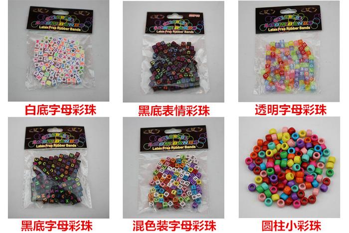 DIY Educational Toys Colorful Acrylic Beads Letters Children's Early Education Beaded Keychain Accessory Accessories Woven Necklace Bracelet