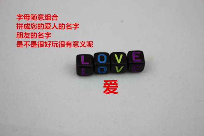 DIY Educational Toys Colorful Acrylic Beads Letters Children's Early Education Beaded Keychain Accessory Accessories Woven Necklace Bracelet