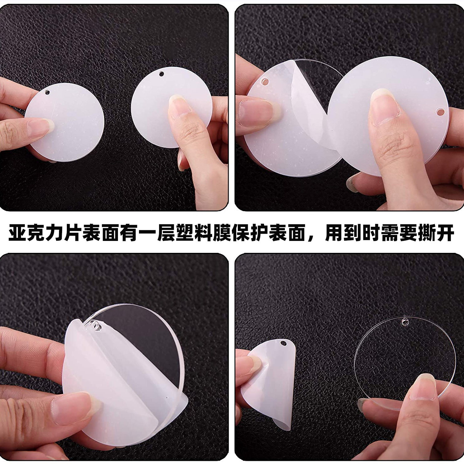 Creative Style Amazon Cross-Border DIY Tassel Acrylic Key Chain Embryo Couple Pendant Pendant Key Ring Set