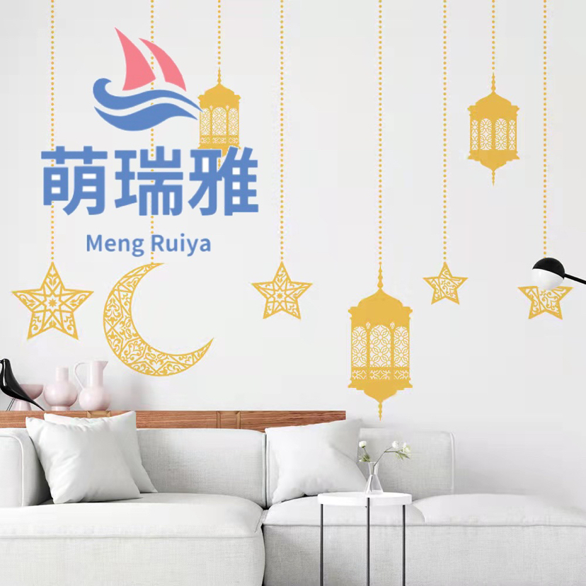 Muslim Ramadan Stickers Acrylic Sticker Wall Stickers Wallpaper Mirror Stickers