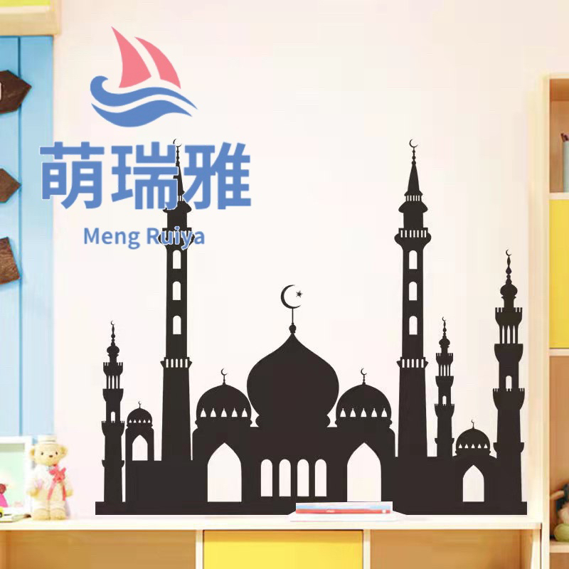 Muslim Ramadan Stickers Acrylic Sticker Wall Stickers Wallpaper Mirror Stickers