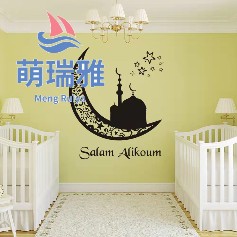 Muslim Ramadan Stickers Acrylic Sticker Wall Stickers Wallpaper Mirror Stickers