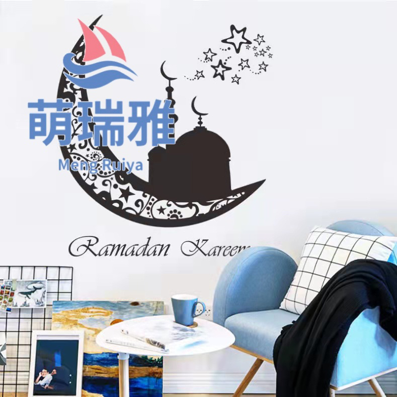 Muslim Ramadan Stickers Acrylic Sticker Wall Stickers Wallpaper Mirror Stickers