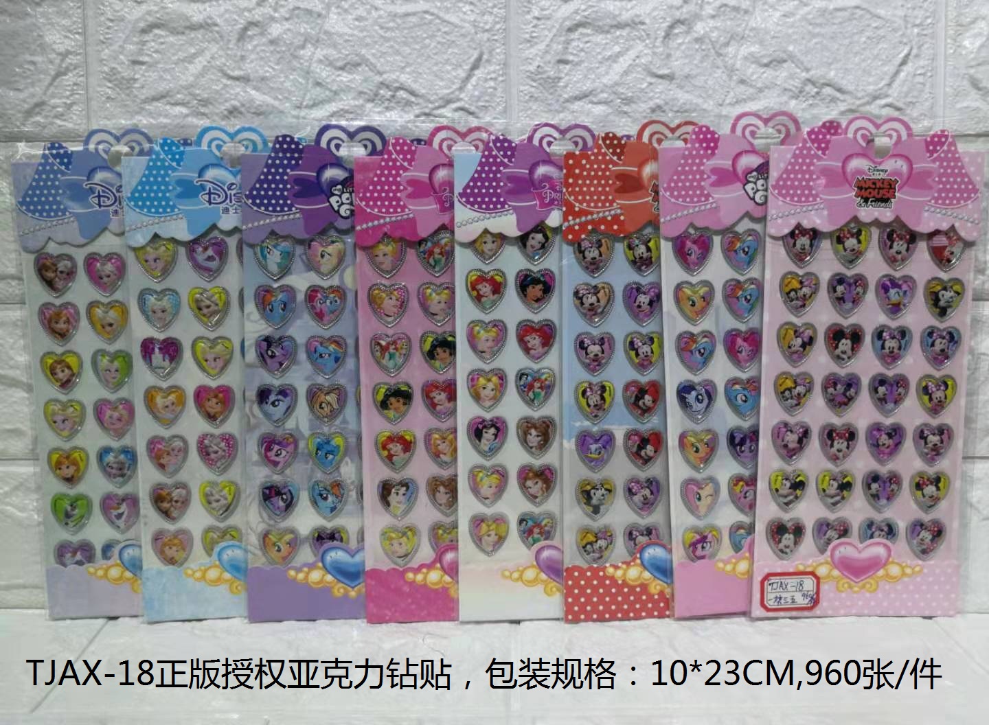 Authorized cartoon acrylic diamond becomes crystal becomes mobile phone gift box becomes the children creative DIY stickers