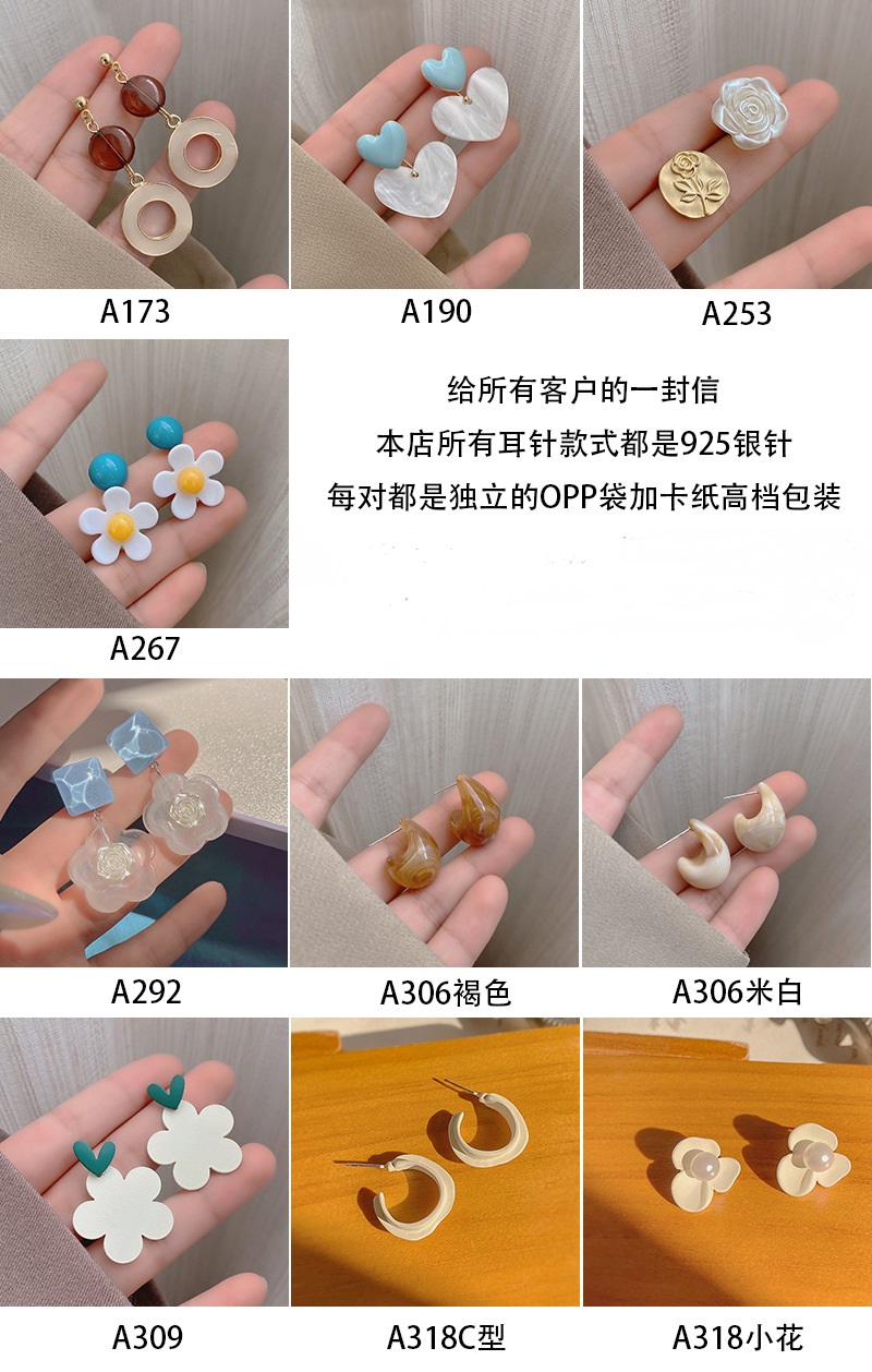 925 Silver Needle Design Acrylic Earrings Female Korean Niche Retro Ins Online Influencer Eardrops Mori Style High-Grade Earrings 925 Silver Needle Design Acrylic Earrings Female Korean Niche Retro Ins Online Influencer Eardrops Mori Style High-Grade Earrings