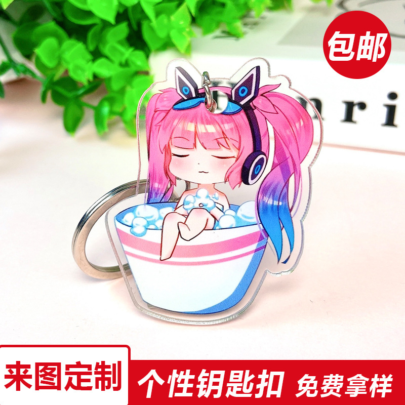 Acrylic Star Standing Ornaments Key Chain Double-Sided Transparent Cartoon Animation Peripheral Printable Logo Wholesale