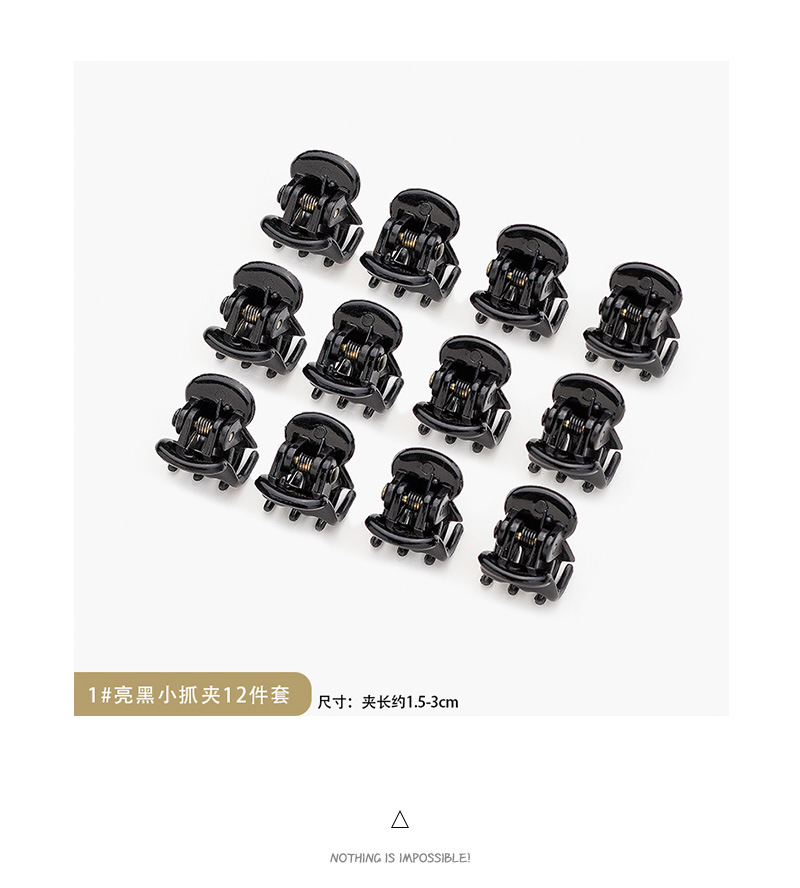 Mini Cute Barrettes Girls Broken Hair Black Bangs Small Jaw Clip Cross-Border Simple Acrylic Hair Accessories