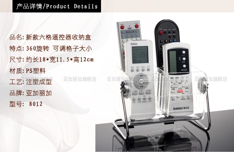 Transparent acrylic remote control storage box 360 degree rotation remote control storage box 6 boxes