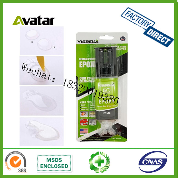 Black and white ab glue card package Epoxy AB glue acrylic AB glue fast dry AB glue metal ab glue ab glue gun factory 