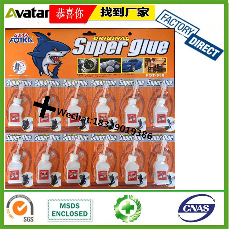 Black and white ab glue card package Epoxy AB glue acrylic AB glue fast dry AB glue metal ab glue ab glue gun factory 