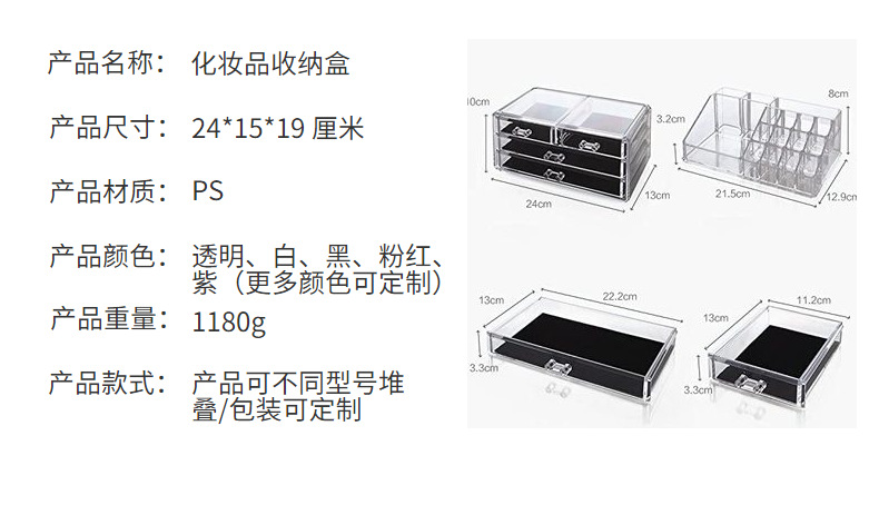 Cosmetics Storage Box Desktop Storage Box Plastic Storage Box Transparent Acrylic Dressing Box Lipstick Storage Box Storage Box Cosmetics Storage Box Desktop Storage Box Plastic Storage Box Transparent Acrylic Dressing Box Lipstick Storage Box Storage Box