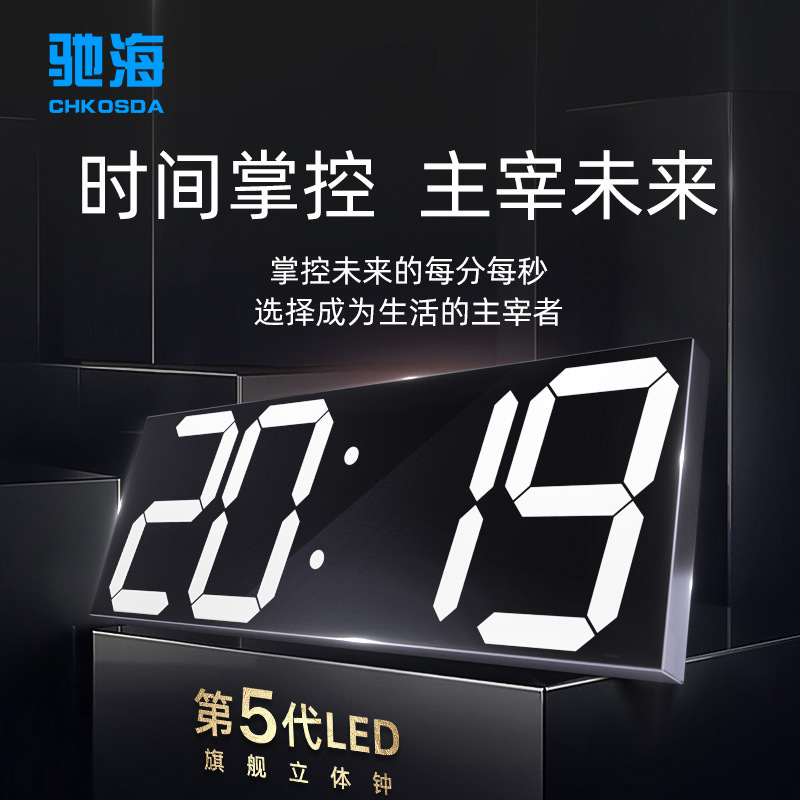 Clock Wall Clock Nordic Digital Clock Simple Living Room Decoration LED Wall Hanging 3D Bluetooth Clock Acrylic Mirror