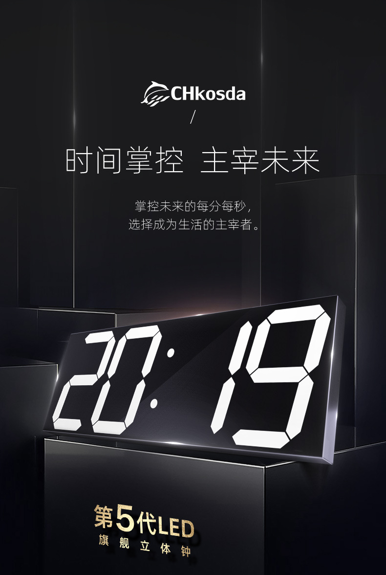Clock Wall Clock Nordic Digital Clock Simple Living Room Decoration LED Wall Hanging 3D Bluetooth Clock Acrylic Mirror