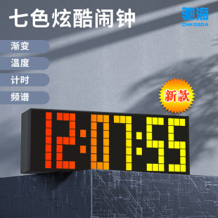 Clock Wall Clock Nordic Digital Clock Simple Living Room Decoration LED Wall Hanging 3D Bluetooth Clock Acrylic Mirror