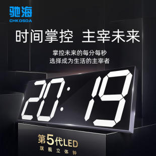 Clock Wall Clock Nordic Digital Clock Simple Living Room Decoration LED Wall Hanging 3D Bluetooth Clock Acrylic Mirror
