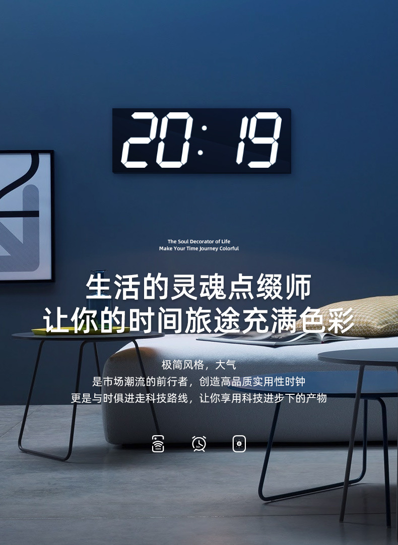 Clock Wall Clock Nordic Digital Clock Simple Living Room Decoration LED Wall Hanging 3D Bluetooth Clock Acrylic Mirror