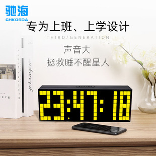 Clock Wall Clock Nordic Digital Clock Simple Living Room Decoration LED Wall Hanging 3D Bluetooth Clock Acrylic Mirror