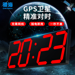 Clock Wall Clock Nordic Digital Clock Simple Living Room Decoration LED Wall Hanging 3D Bluetooth Clock Acrylic Mirror