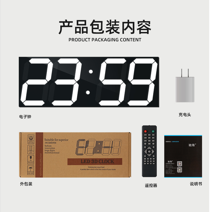 Clock Wall Clock Nordic Digital Clock Simple Living Room Decoration LED Wall Hanging 3D Bluetooth Clock Acrylic Mirror