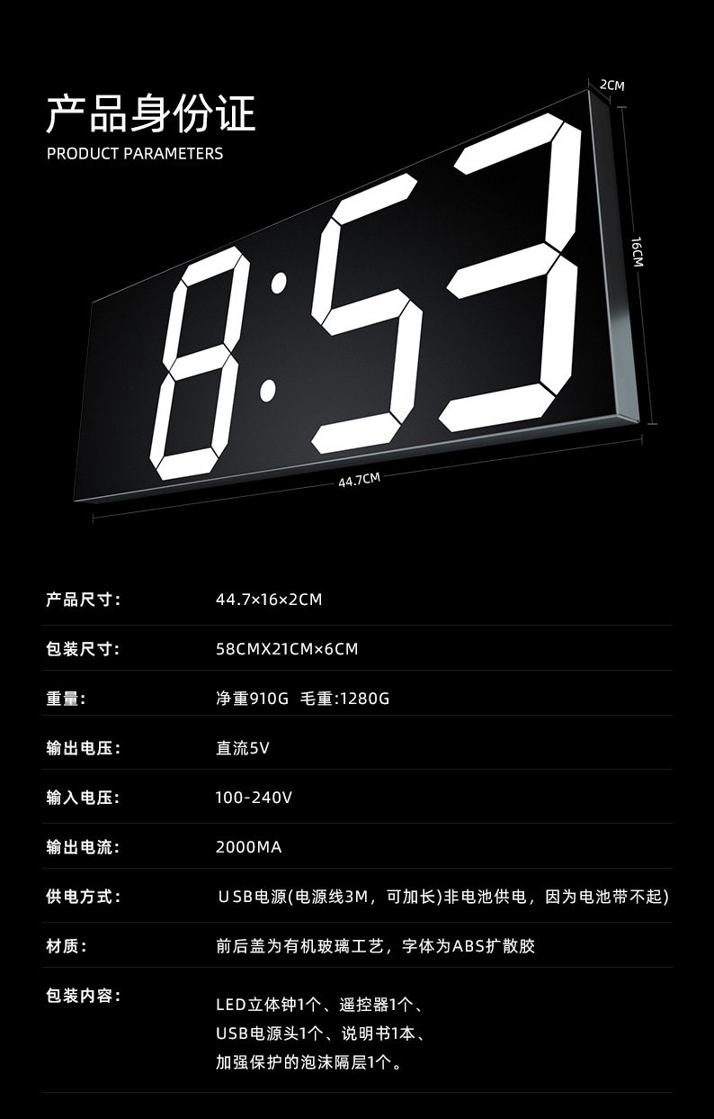 Clock Wall Clock Nordic Digital Clock Simple Living Room Decoration LED Wall Hanging 3D Bluetooth Clock Acrylic Mirror