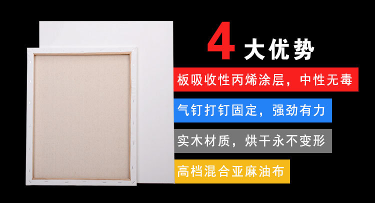 Manufacturer Linen Canvas Frame Free Shipping Wholesale Linen Canvas Board 280G Pure Cotton Picture Frame Oil Painting Board Acrylic Inner Frame Manufacturer Linen Canvas Frame Free Shipping Wholesale Linen Canvas Board 280G Pure Cotton Picture Frame Oil Painting Board Acrylic Inner Frame