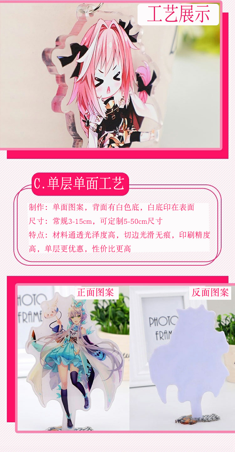 Acrylic Key Chain Customization Cartoon Color Picture Standee Customized Star DIY Anime Hanging Ornament Hanging Ornament Gift in Stock