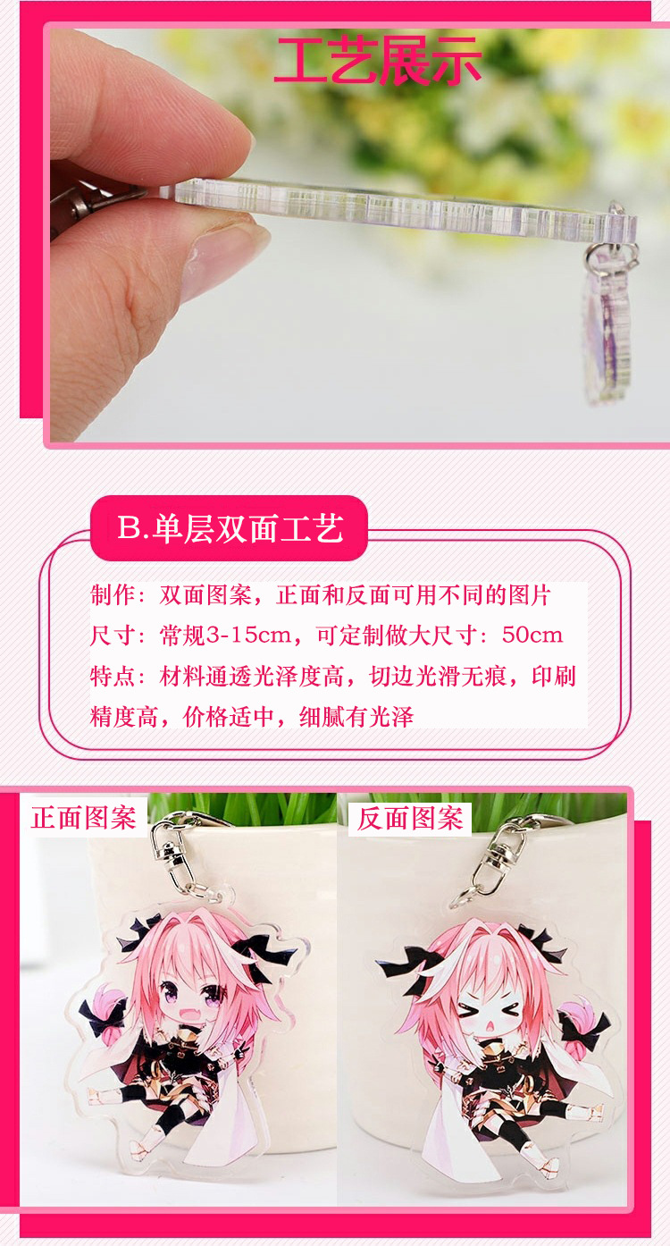 Acrylic Key Chain Customization Cartoon Color Picture Standee Customized Star DIY Anime Hanging Ornament Hanging Ornament Gift in Stock