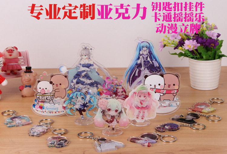 Acrylic Key Chain Customization Cartoon Color Picture Standee Customized Star DIY Anime Hanging Ornament Hanging Ornament Gift in Stock