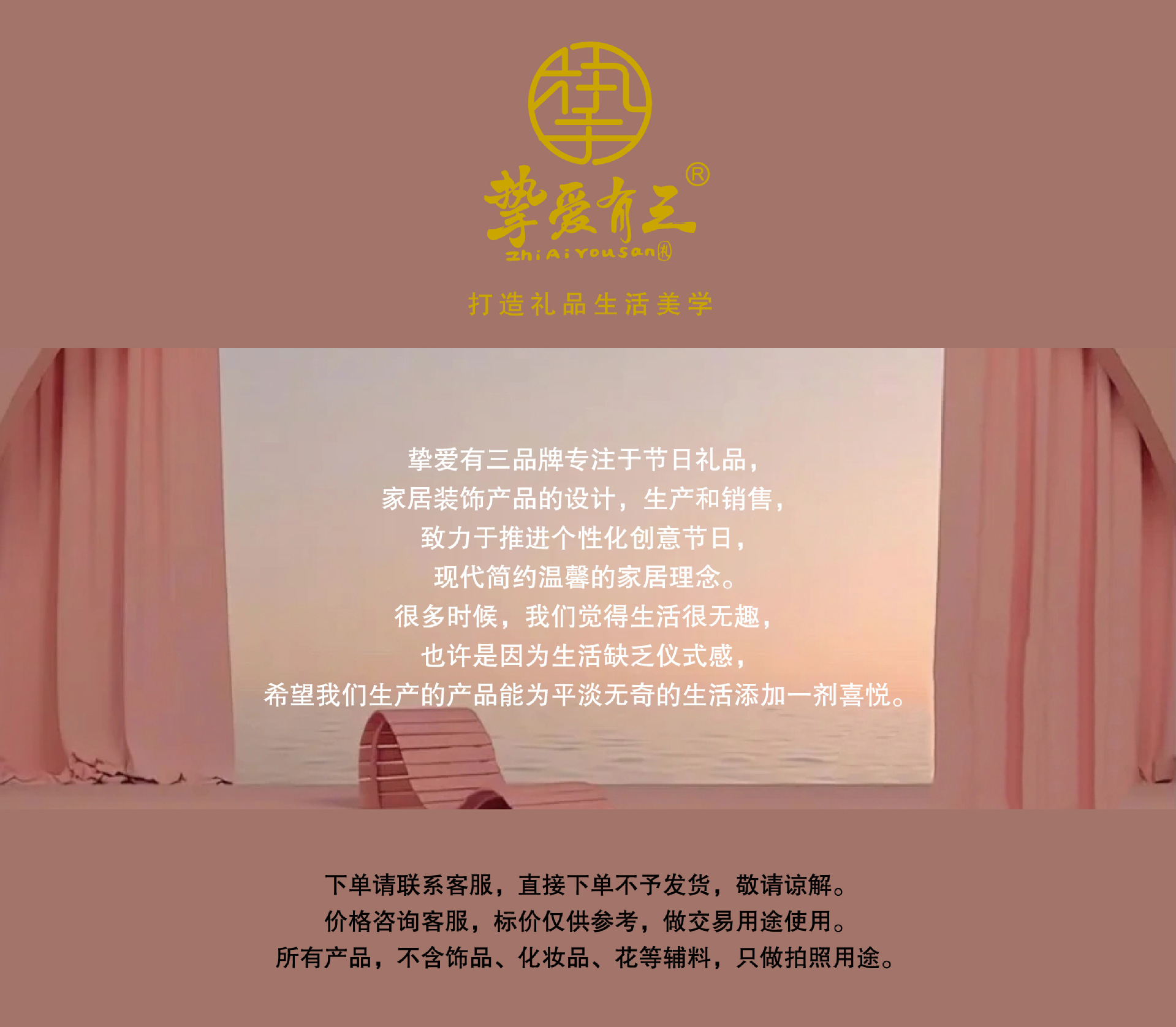 INS Korean Style Shell Pattern Acrylic Non-Slip Insulation Mat Xiaohong Book Blogger Same Shooting Props Creative Home INS Korean Style Shell Pattern Acrylic Non-Slip Insulation Mat Xiaohong Book Blogger Same Shooting Props Creative Home