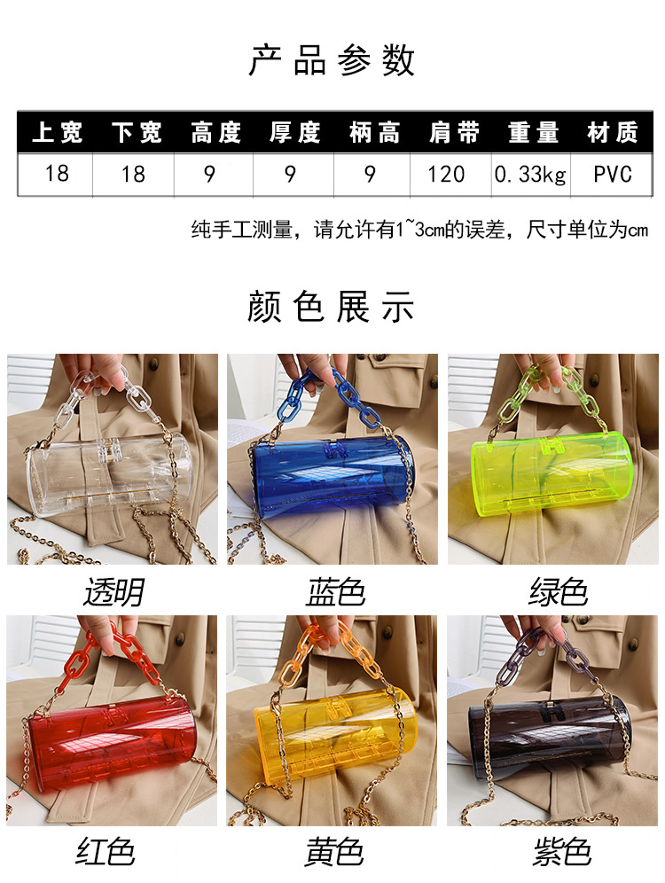 Western Style Personalized Cylinder Box Small Bag Female 2021 New Summer Acrylic Transparent Chain Crossbody Gel Bag Fashion Western Style Personalized Cylinder Box Small Bag Female 2021 New Summer Acrylic Transparent Chain Crossbody Gel Bag Fashion