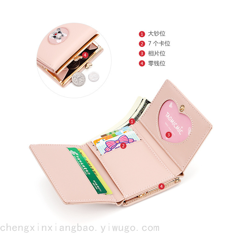Creative Fresh Animal Cloth Sticker Purse Simple Multi-Card-Slot Short Women&#039;s Wallet Clip Bag Customization