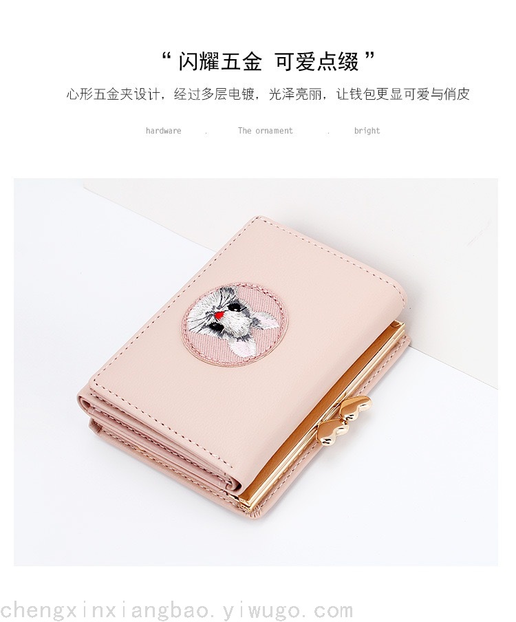Creative Fresh Animal Cloth Sticker Purse Simple Multi-Card-Slot Short Women's Wallet Clip Bag Customization Creative Fresh Animal Cloth Sticker Purse Simple Multi-Card-Slot Short Women's Wallet Clip Bag Customization