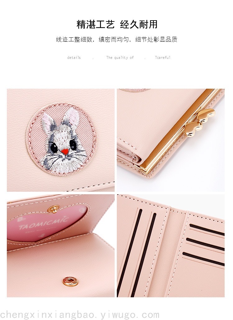 Creative Fresh Animal Cloth Sticker Purse Simple Multi-Card-Slot Short Women's Wallet Clip Bag Customization Creative Fresh Animal Cloth Sticker Purse Simple Multi-Card-Slot Short Women's Wallet Clip Bag Customization