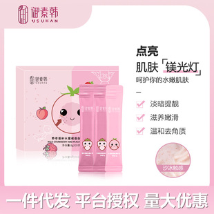 Nasal Sticker Blackhead Removal Shrink Pores Small Green Mask Nasal Sticker Tear and Pull Facial Mask Hair Generation Nasal Sticker Blackhead Removal Shrink Pores Small Green Mask Nasal Sticker Tear and Pull Facial Mask Hair Generation